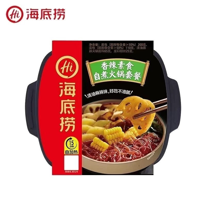 Haidilao self cooked hotpot(Spicy vegetarian food) 400 그램