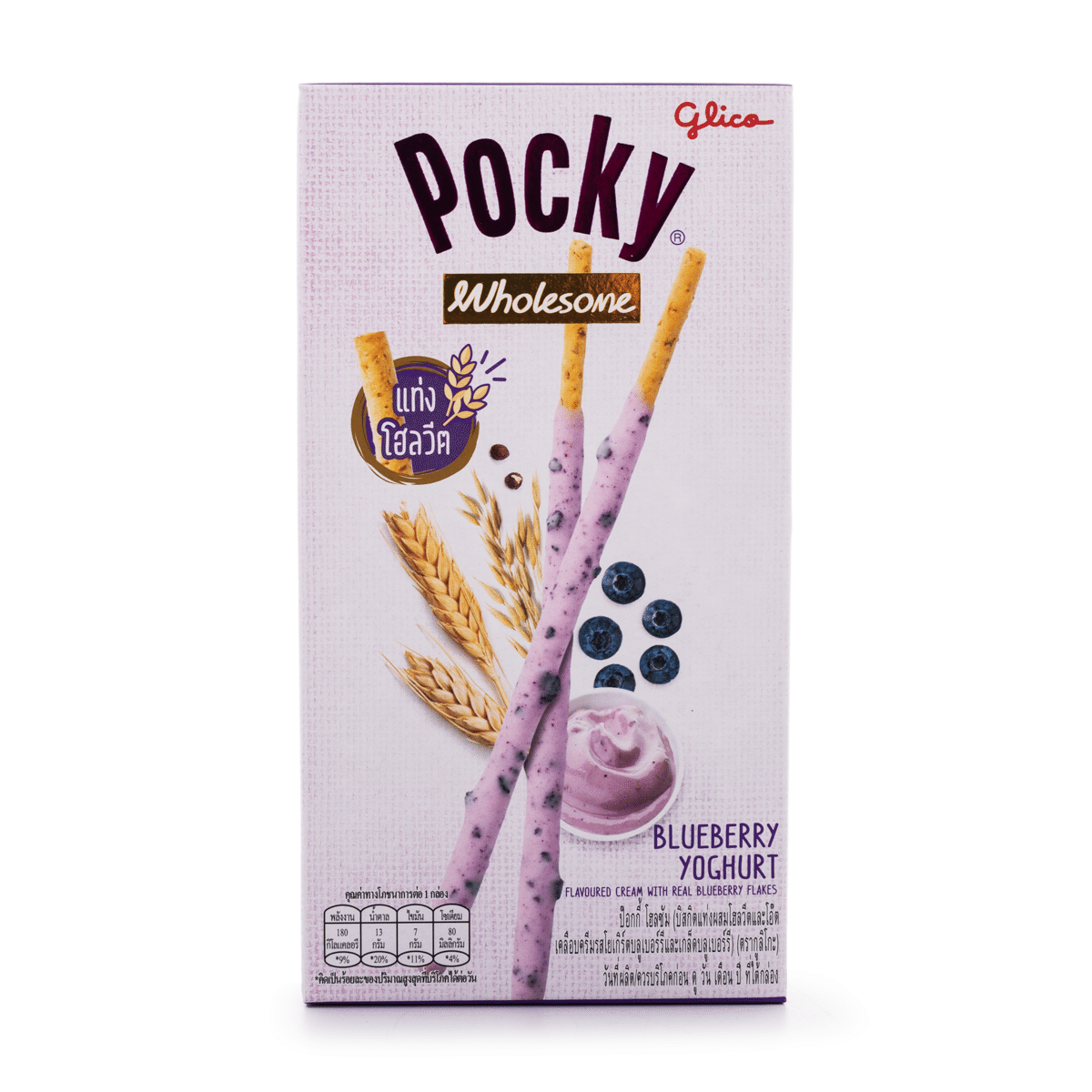 Pocky Blueberry Yogurt Biscuit Stick 1.19 oz