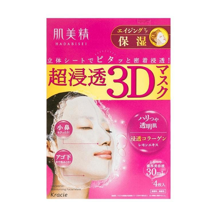 KRACIE 3D Super Moisturizing Facial Mask 4Sheets 1 box