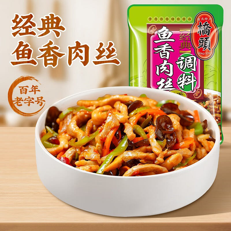 Qiaotou Yuxiang Shredded Pork Seasoning, 150g 150 กรัม