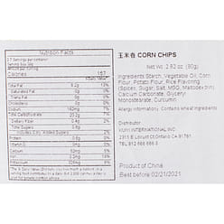 Oishi Corn Chips 80 g