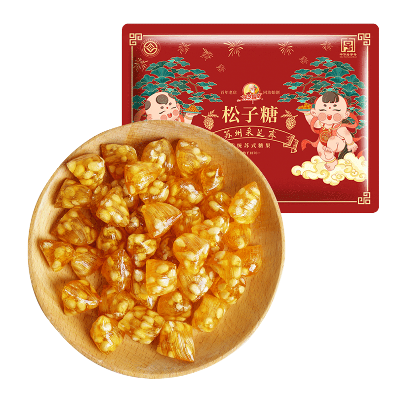 Original bag  Suzhou Zhi Zhai pine nut sugar zo 200 กรัม