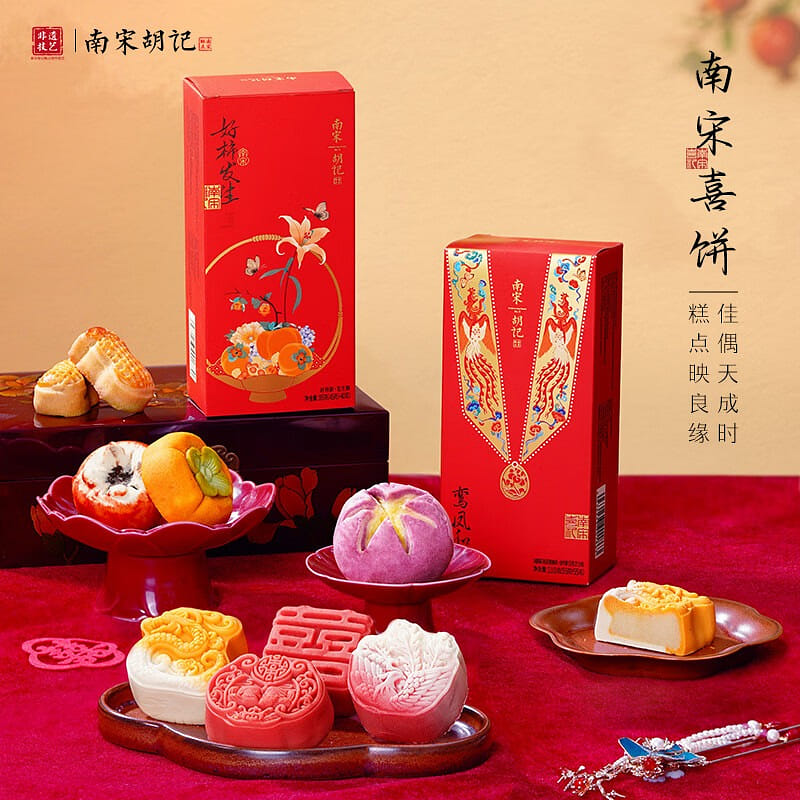 Southern Song Dynasty Hu Ji Double Happiness Cake 110 그램