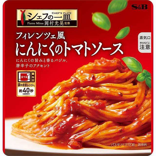 S&B Foods Florentine Garlic Tomato Sauce 110g 1 กล่อง