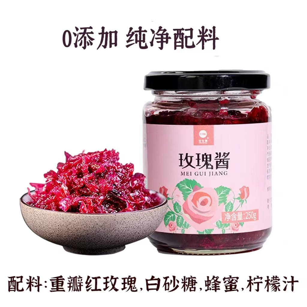 屯屯麦 无添加玫瑰花酱250g*1瓶 鲜花饼烘焙冰粉糖蜜云南特产食用蜂蜜玫瑰酱 250 克