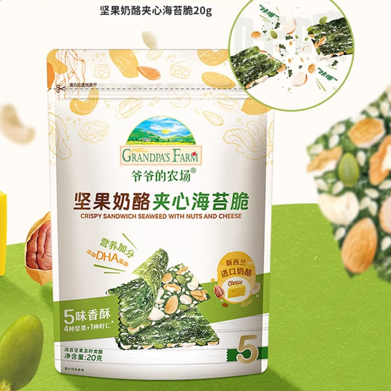 Nut Cheese Filled Seaweed Crisps 20g*2 bags 40 그램