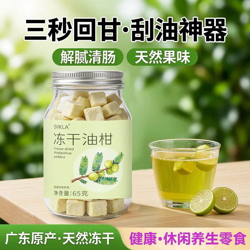 weee product zoom image