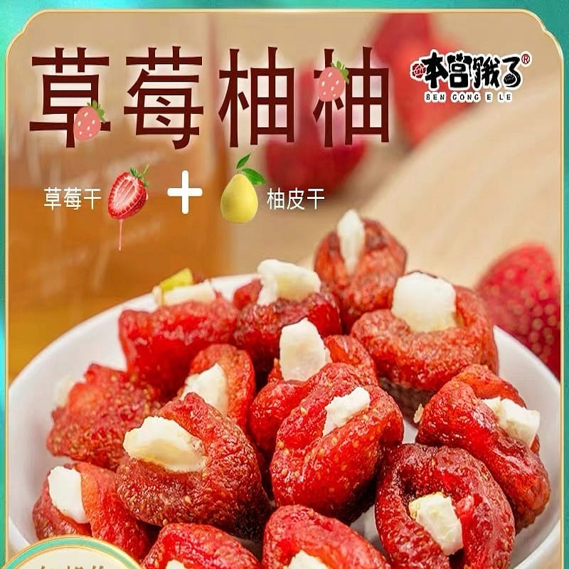 weee product zoom image