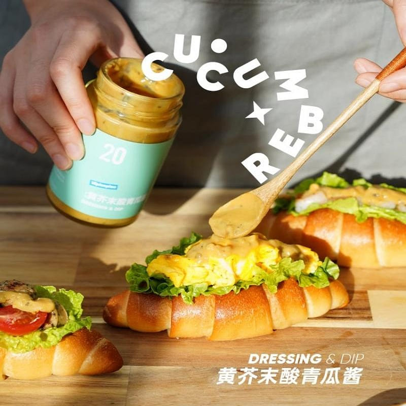Low-fat mustard pickle sauce 240g 240 グラム