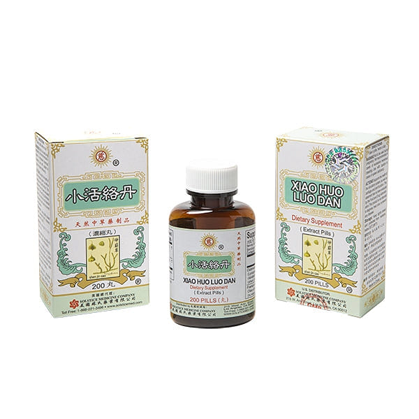 Ci Brand Xiao Huo Luo Dan (200 Pills) 200 カウント