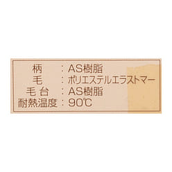 Vess Moisturizing Honey Hair Brush 1 count