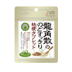 RYUKAKUSAN  Throat Lozenges Matcha Herb Flavor 10.4g 10.4 g