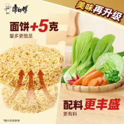 Master Kong's fresh shrimp noodles*5bag 600 g