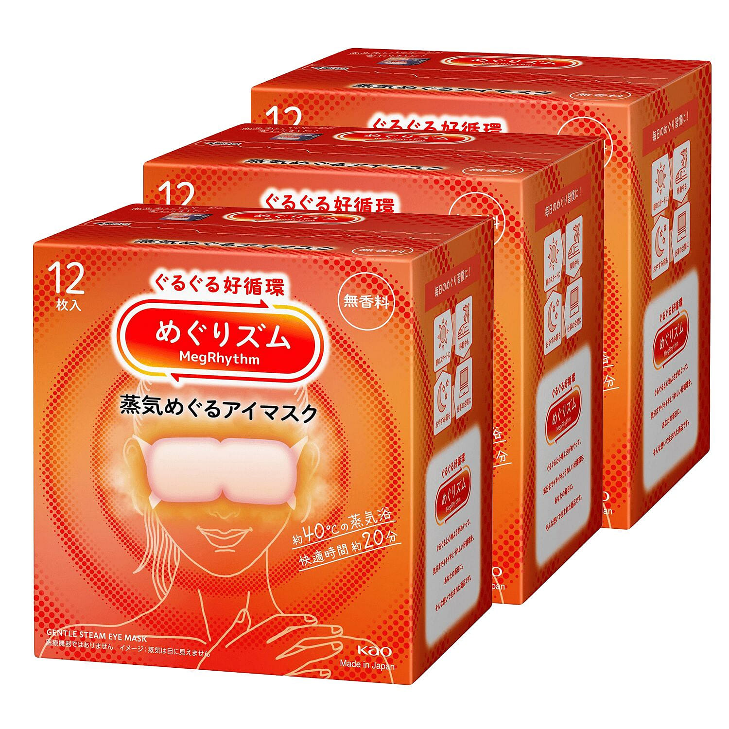 KAO MegRhythm Steam Eye Mask - Unscented 12pc 3Pak 1 count