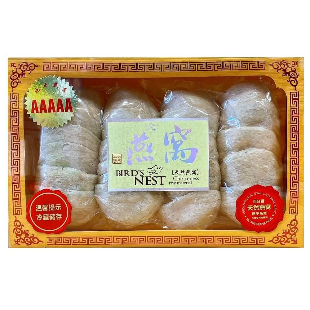 100% Pure Natural Indonesia Swallow Bird Nest, Top Grade AAAAA - Net 8oz (227g) 1 อัน