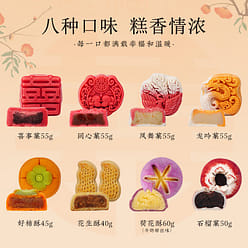 Southern Song Dynasty Hu Ji Double Happiness Cake 110 g