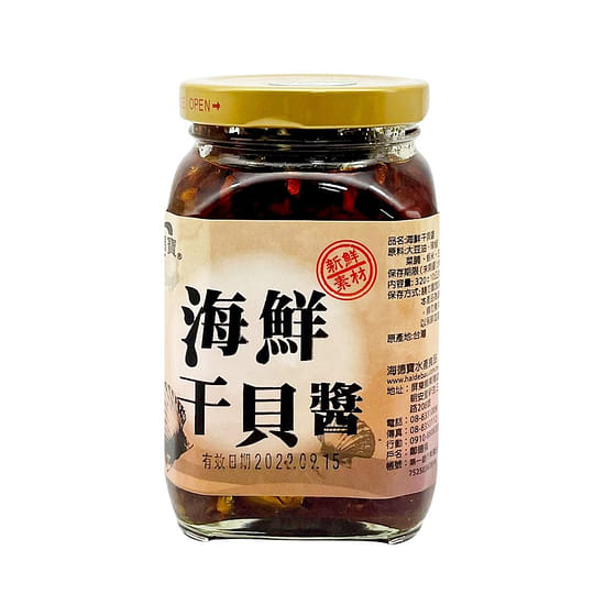 weee_seasoning_HAI DE BAU Seafood Sauce With Scallop 320 g