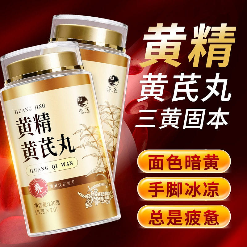 One bottle of Huangjing Huangqi Pills 100 g