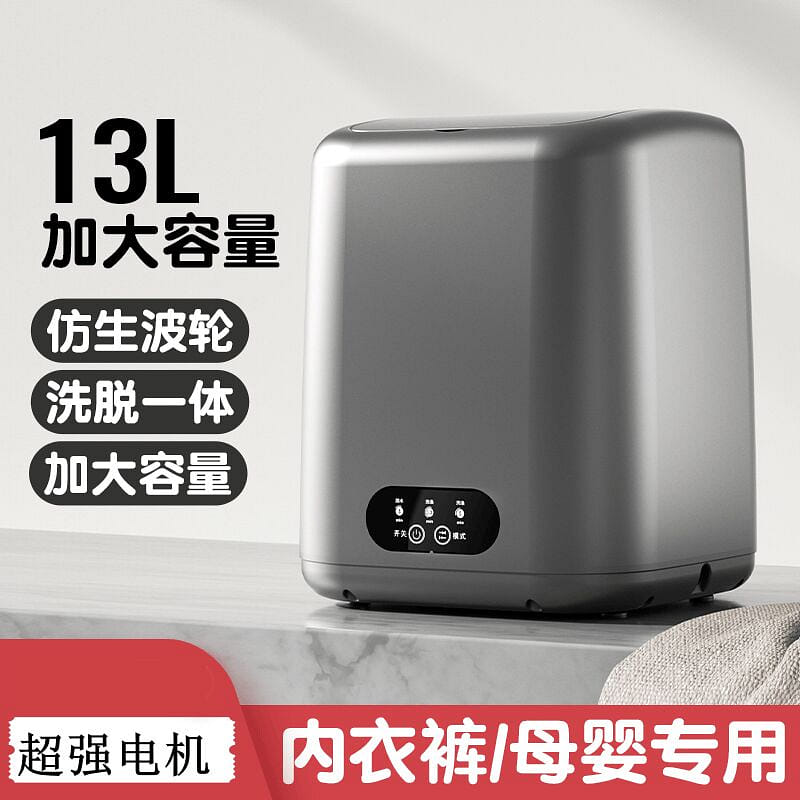 weee product zoom image