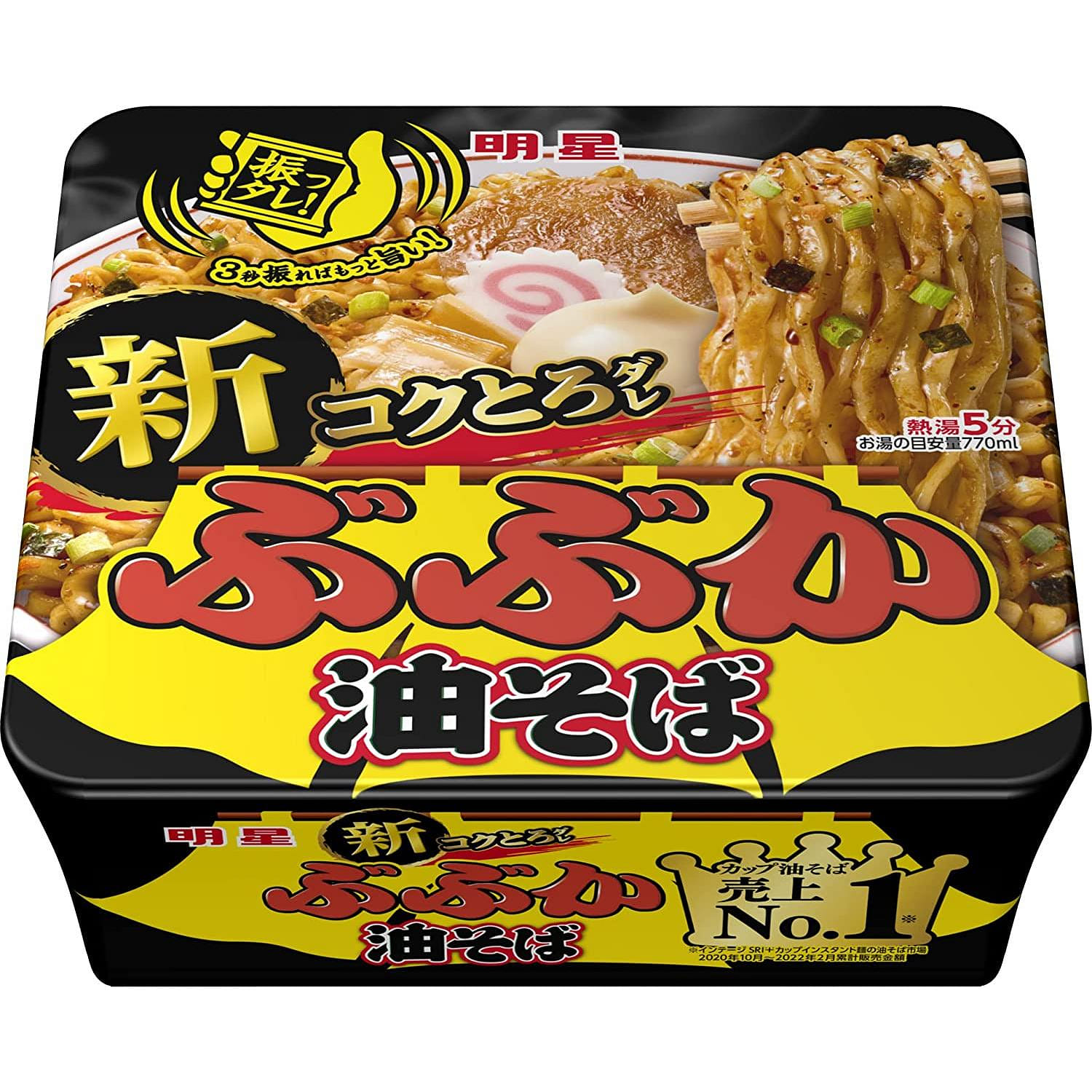 Japanese Soba Noodle Ramen Mazesoba Mixed Soy Sauce Oil Instant Cup BUBUKA 163g 1 cup 1 개