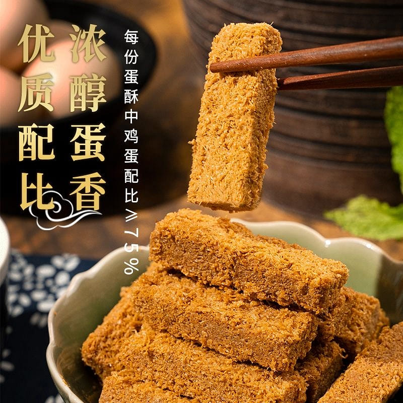 Original Egg Crispy 1 Bag 125 g