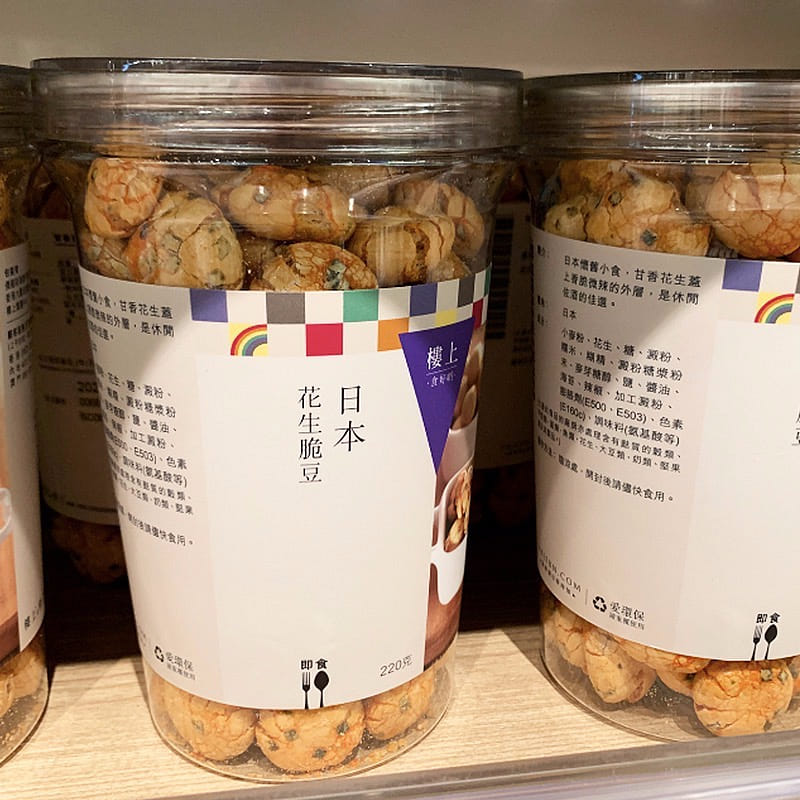 weee product zoom image