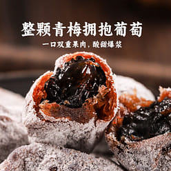 Tangerine Peel Flavored Dried Plums 208 g