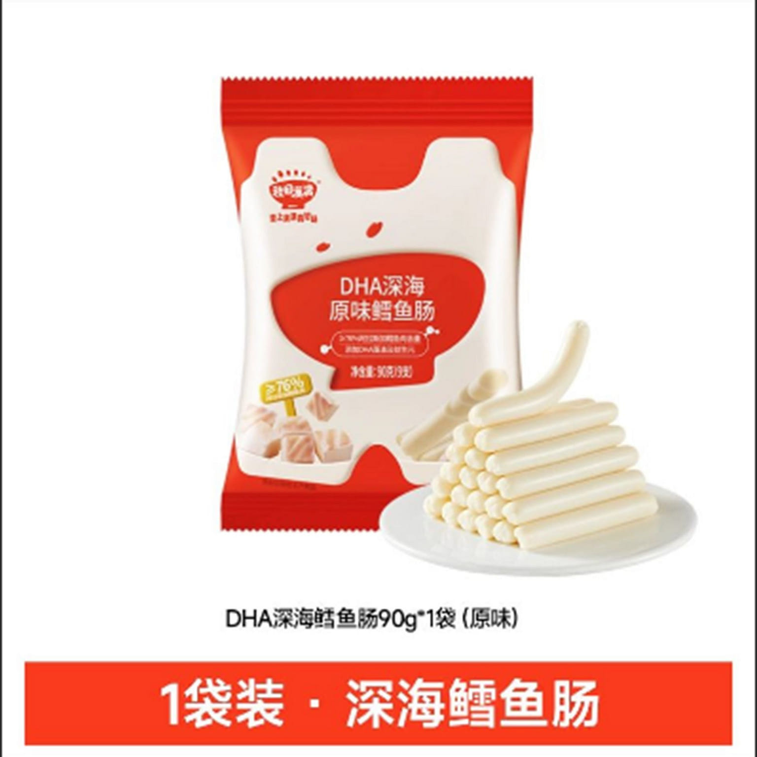 Akita Mango Deep Sea Cod Sausage 90 g