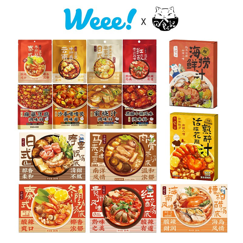 weee product zoom image