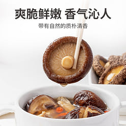Fangjiapuzi dried shiitake mushrooms 50 g