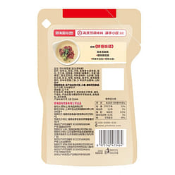 Haidilao Scallop mushroom hot pot dipping sauce 80 g