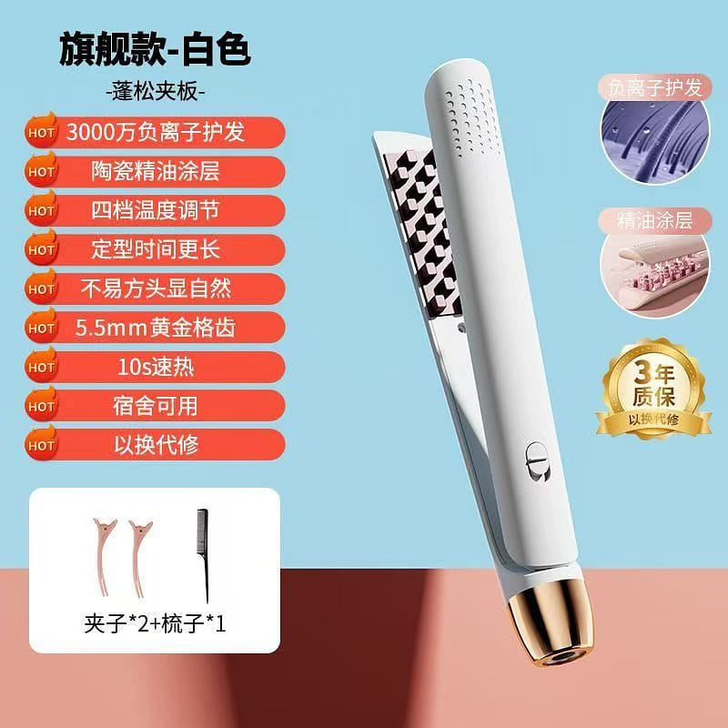 敏煌玉米烫夹板蓬松玉米须头顶垫发根神器高颅顶白色款 1 份