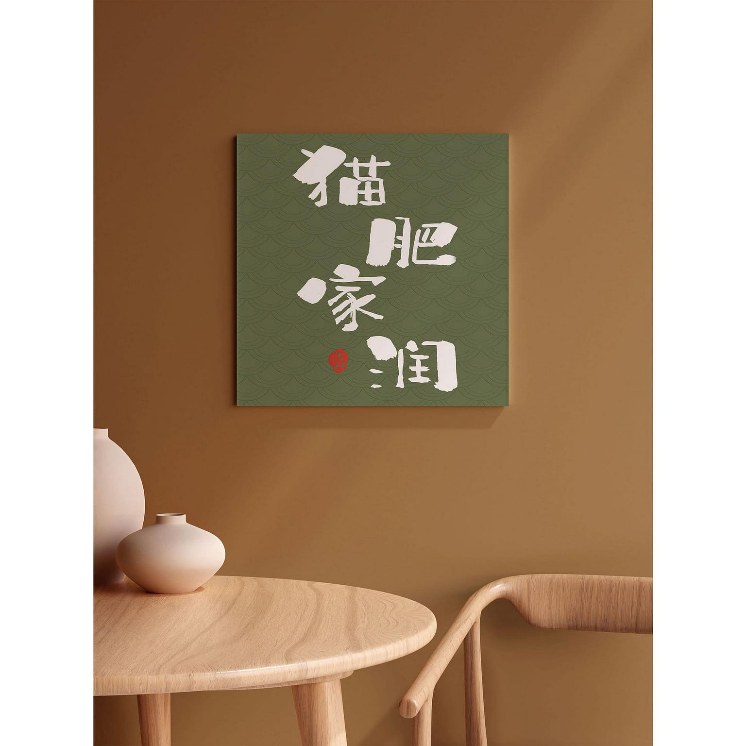 Fish and Cat B 16" x 16" / 1.25" 1 ส่วน