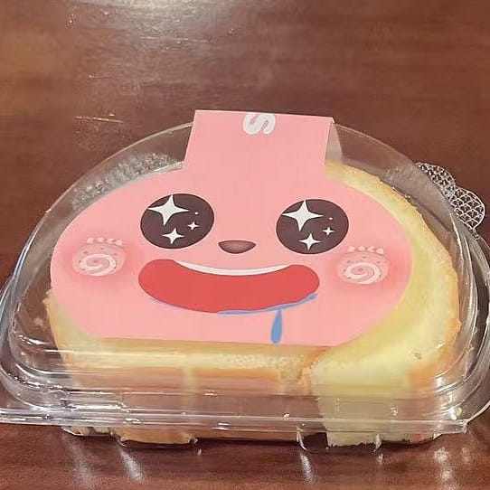 weee product zoom image