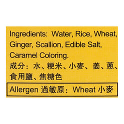 Hengshun Scallion and Ginger Cooking Wine 500 ml