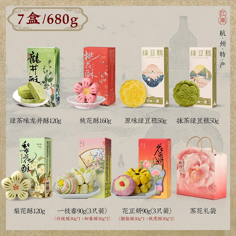 [7 boxes] Know the taste of high appearance level with hand ceremony traditional 680 그램