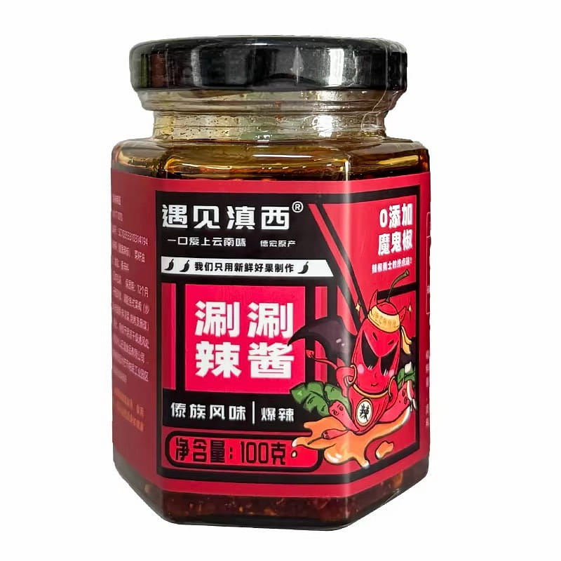 weee product zoom image