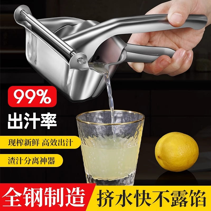 Manual juicer juicer juicer juicer small portable 1 개