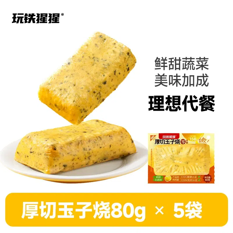 weee product zoom image