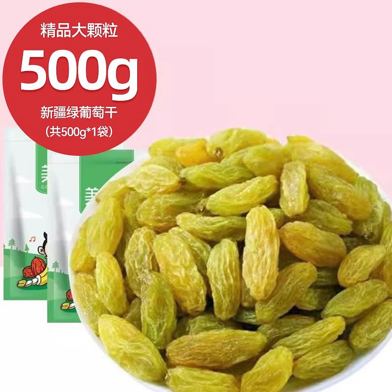 Xinjiang Raisins 500g*1 Bag 500 그램