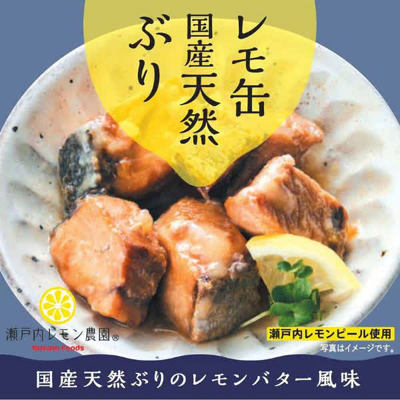 Yamato Foods Japanese Yellowtail Lemon Butter 70g 1 개