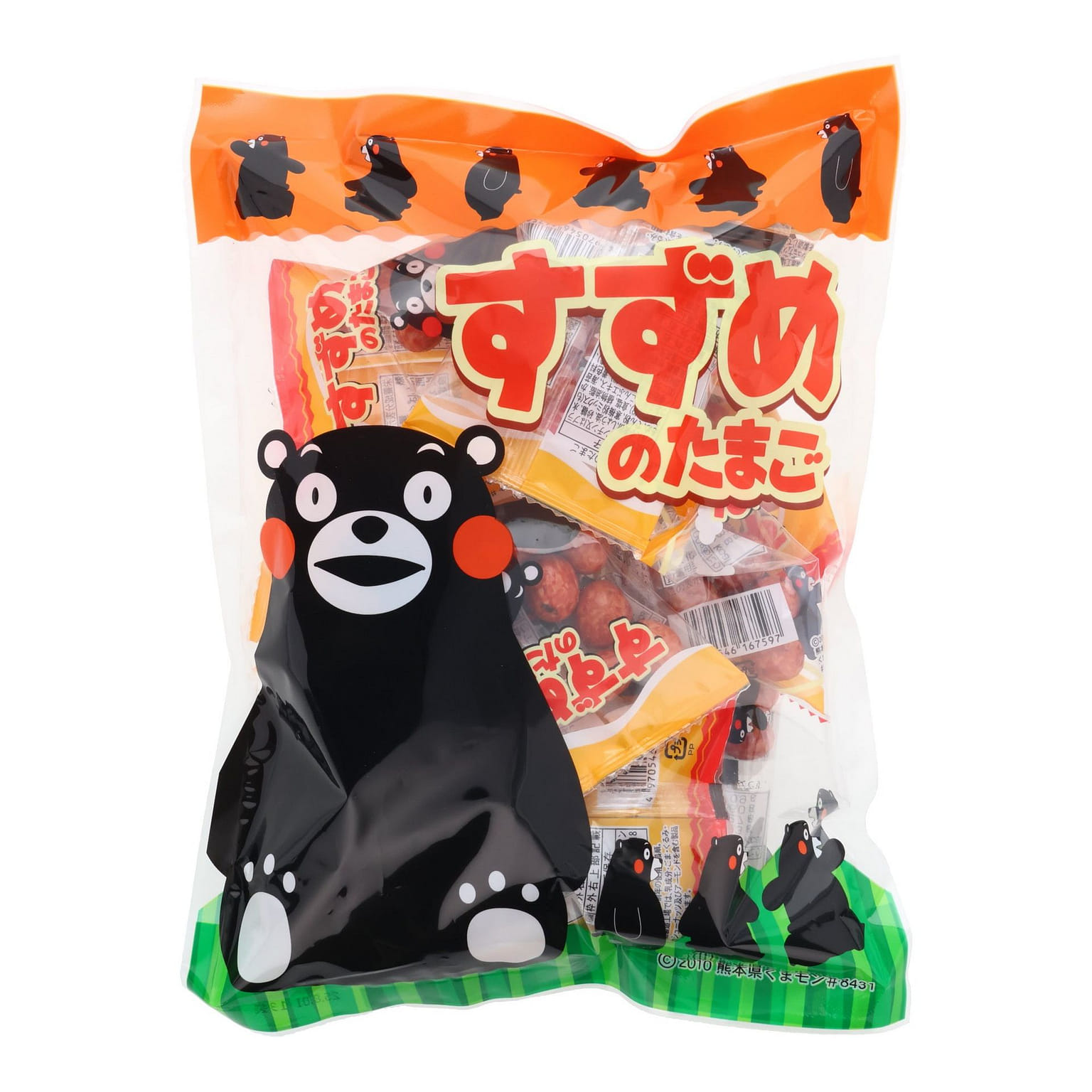 Soy Sauce Peanut Balls (13 pieces) 154 그램