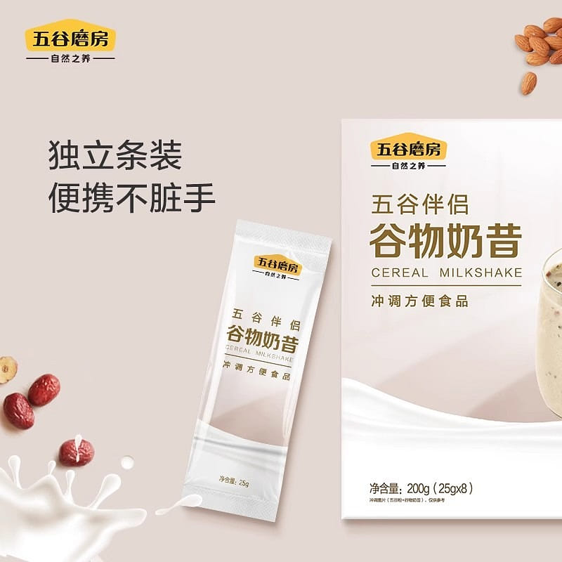 Wugumofang Cereal Milkshake 200g 200 그램
