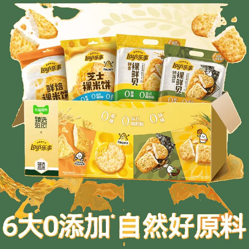 Lay's Food Research Institute Gift Box 1 box 264 g