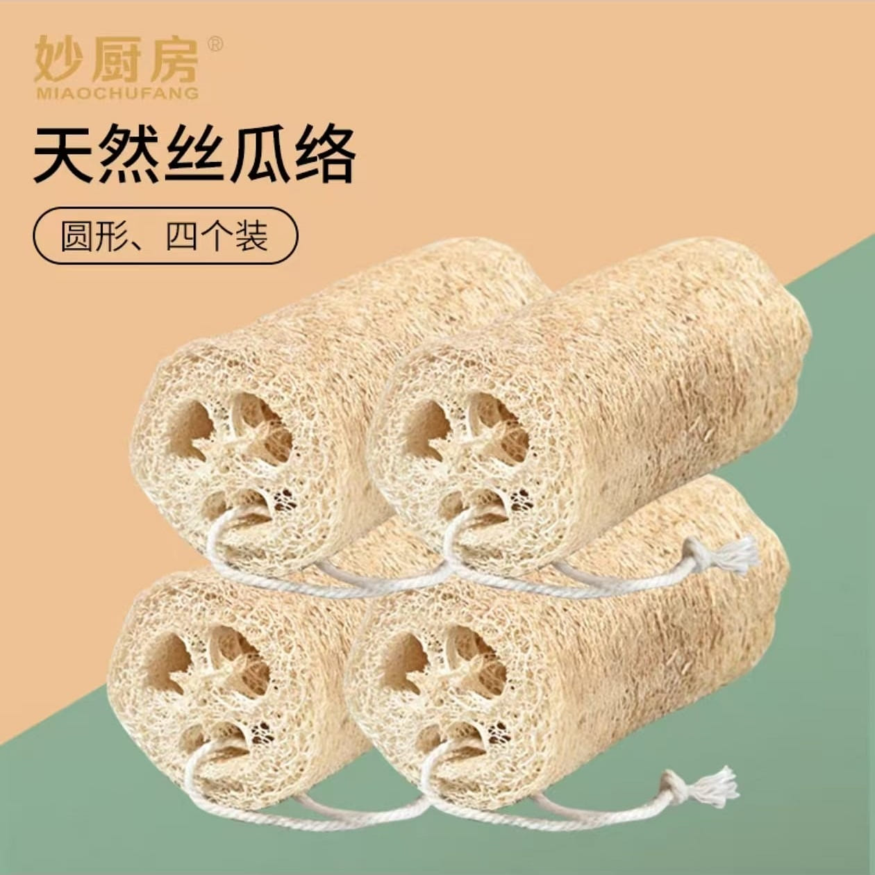 Loofah circle 4 4 phần