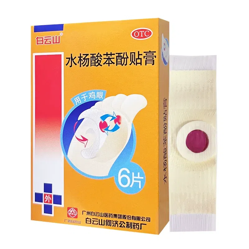 Salicylic Acid and Phenol Plasters 6 sheets/box 1 케이스