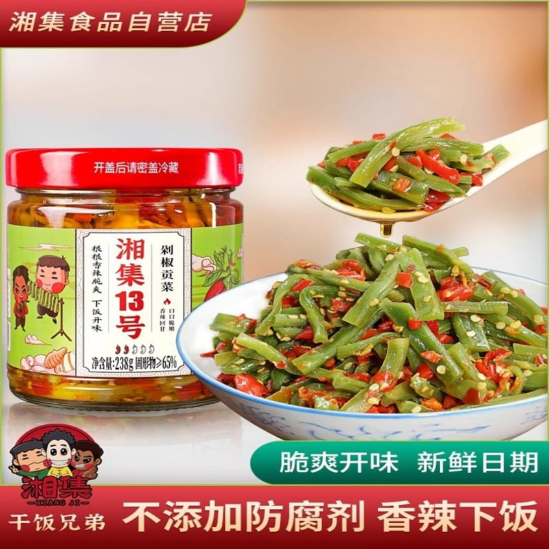 Xiangji No. 13 chopped pepper Gongcai "-bottle" 238g*1 238 g