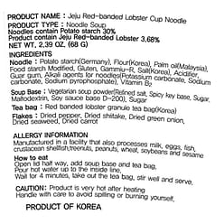 JEJU RED BANDED LOBSTER CUP RAMEN  제주딱새우면 12 each
