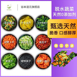 Freeze-Dried Brussels Sprouts 30g 30 g