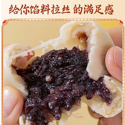 Glutinous rice, red bean, Yam and Purple Rice Biscuit 500g/bag, 1bag 1 each